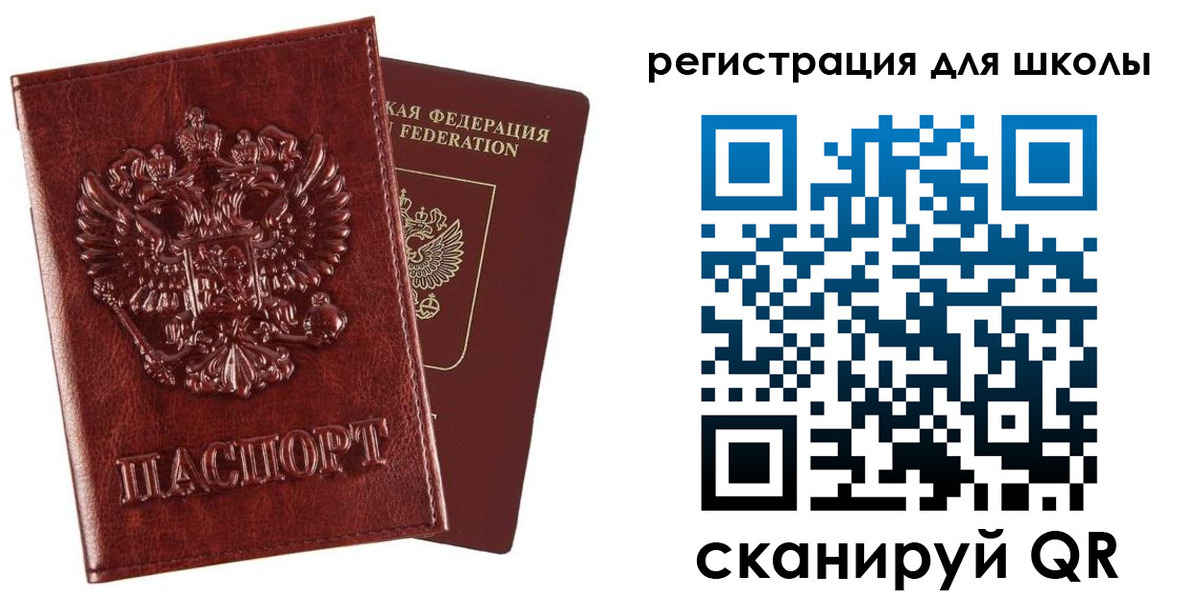 прописка гарантия в Читинской области